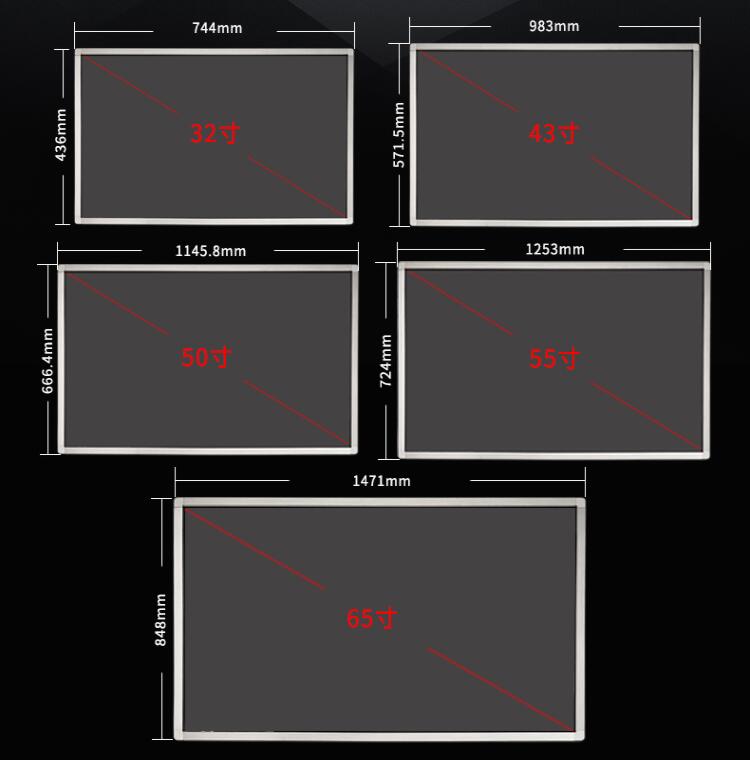 多媒體觸摸查詢一體機產品尺寸圖